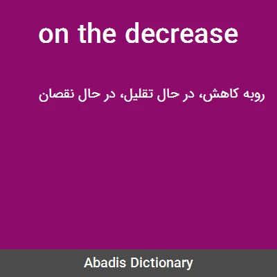 معنی on the decrease